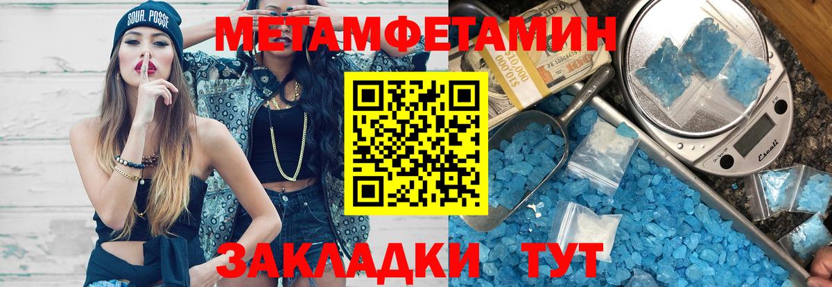Амфетамин Premium  Вход с VPN  Амфетамин  АМФЕТАМИН  Карталы 