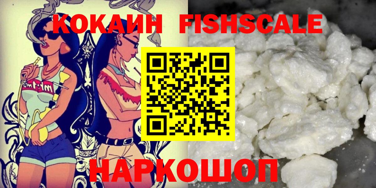 Cocaine 97% Карталы