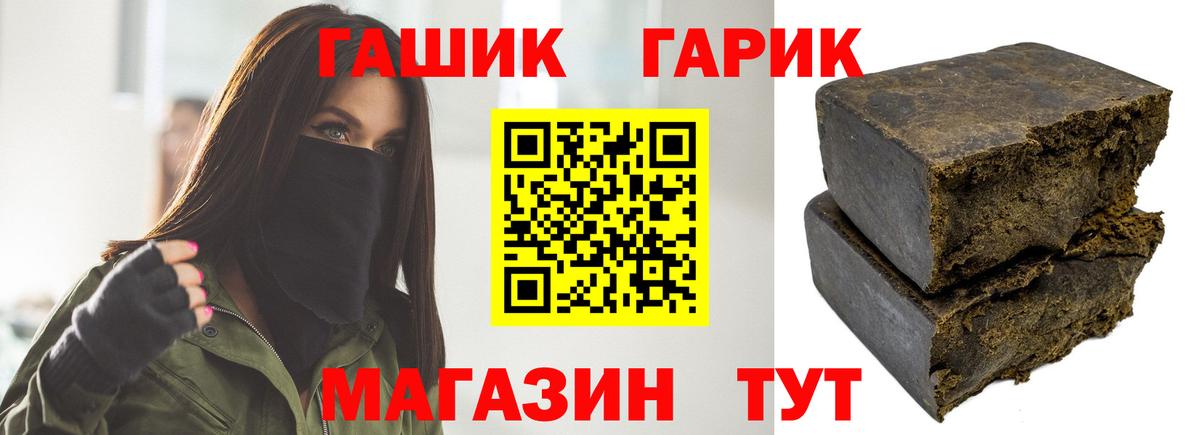 ГАШИШ  Гашиш Изолятор  Вход с VPN  Карталы 