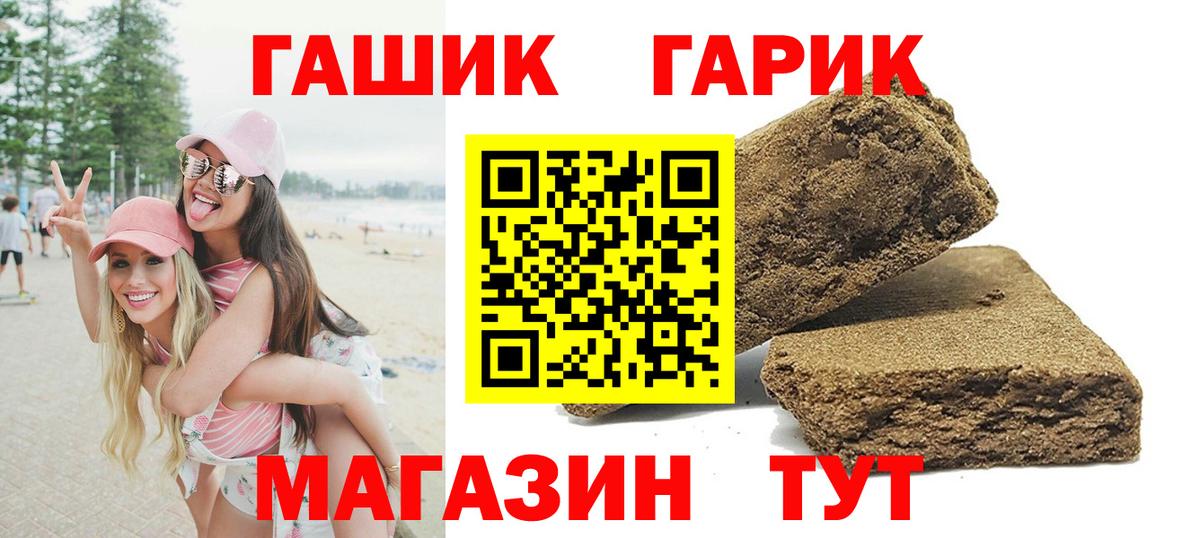 Гашиш 40% ТГК Карталы
