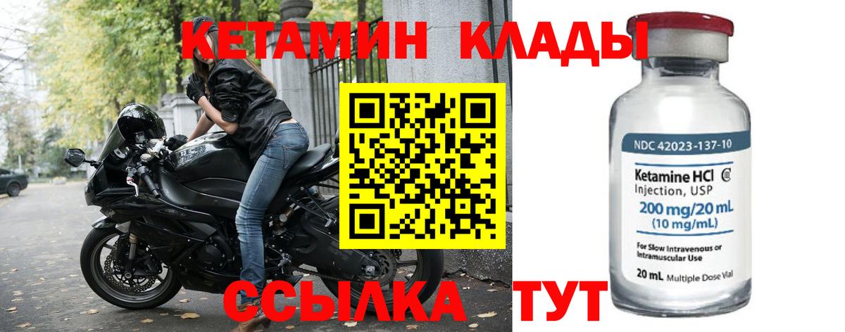 kraken зеркало  КЕТАМИН VHQ  Карталы  Вход с VPN  Кетамин ketamine 