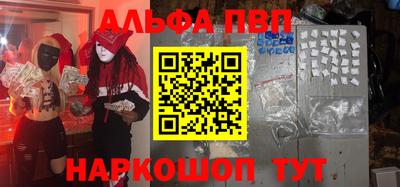 первитин Ипатово