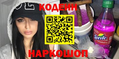 стафф Изобильный