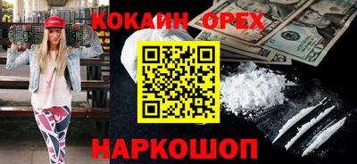 первитин Ипатово