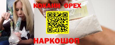 первитин Ипатово