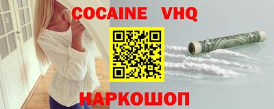 альфа пвп VHQ Кандалакша