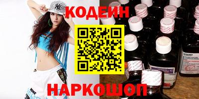 первитин Ипатово