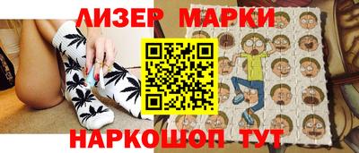 стафф Изобильный
