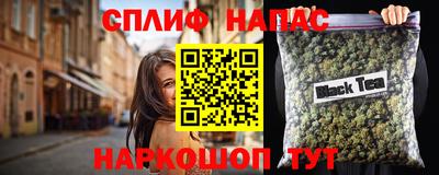 альфа пвп VHQ Кандалакша