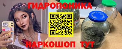 стафф Изобильный