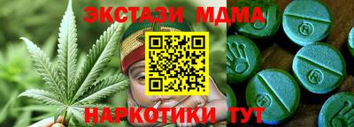 первитин Ипатово