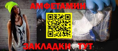 стафф Изобильный