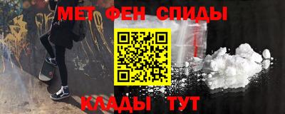 стафф Изобильный