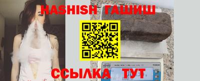 первитин Ипатово