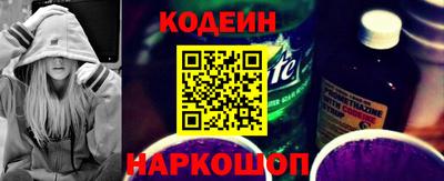 стафф Изобильный