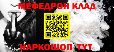 mdma Камышлов