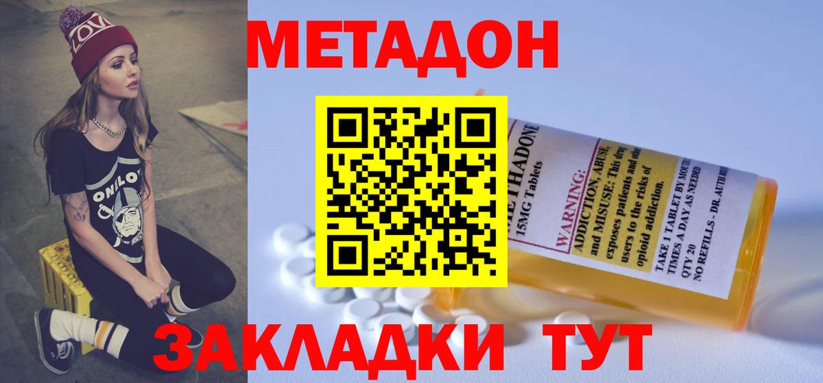 OMG маркетплейс  Вход с VPN  Карталы  МЕТАДОН methadone 