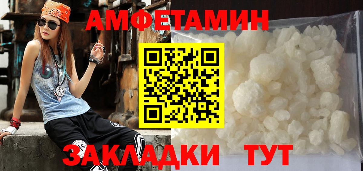 A-PVP СК кристаллы  Каннабис  ЭКСТАЗИ  Вход с VPN  Меф кристаллы  ГАШИШ  Карталы  Метамфетамин  Меф МЯУ МЯУ  Кокаин  Гашиш 