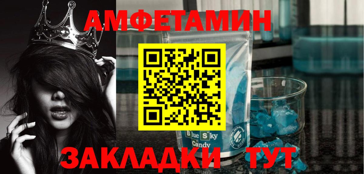 Первитин Декстрометамфетамин 99.9% Карталы