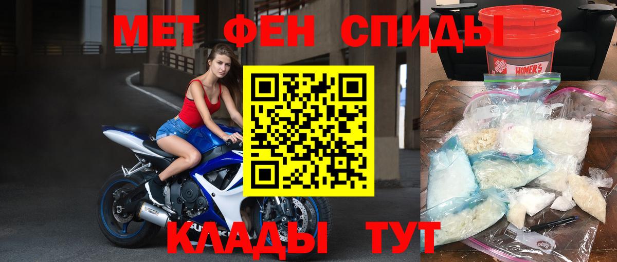 Метамфетамин Methamphetamine  Метамфетамин Methamphetamine  Вход с VPN  Карталы 