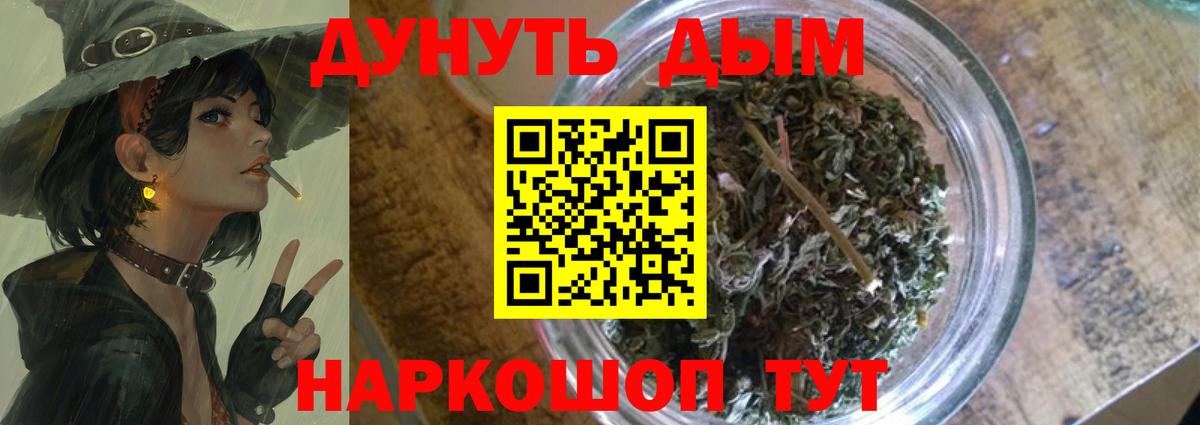 Марихуана MAZAR  Каннабис тримм  Вход с VPN  Карталы  МАРИХУАНА SATIVA & INDICA 